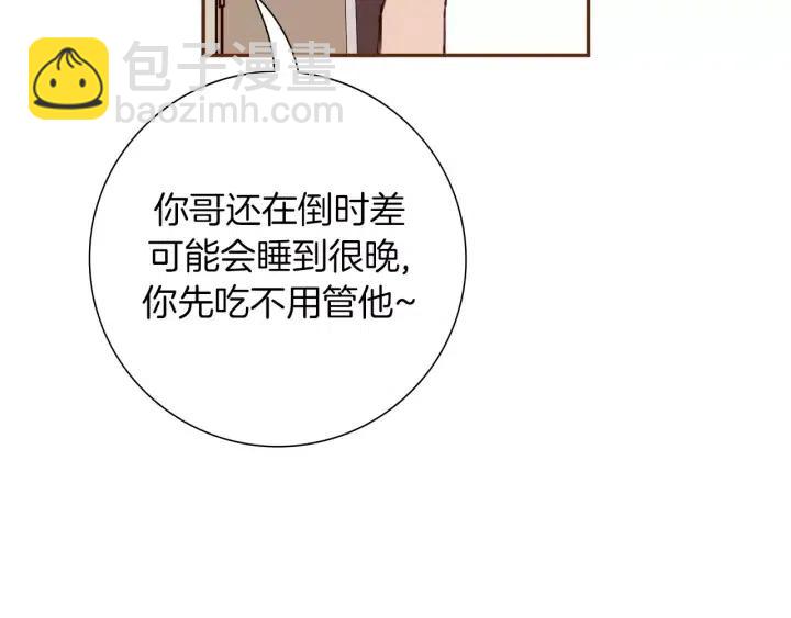 第98话 时机效应136