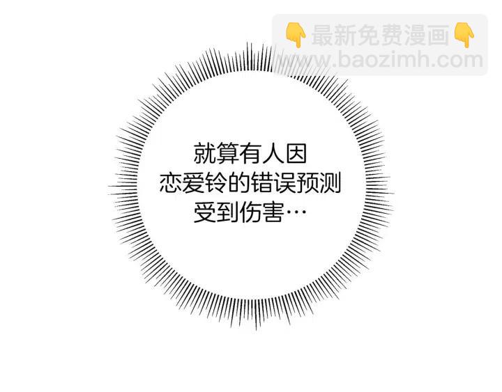 第98话 时机效应175