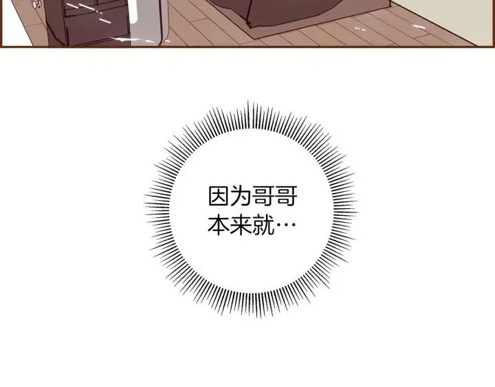 第98话 时机效应186