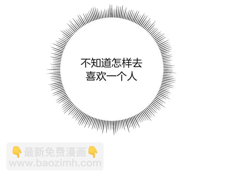 第98话 时机效应190