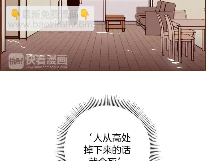 第98话 时机效应196