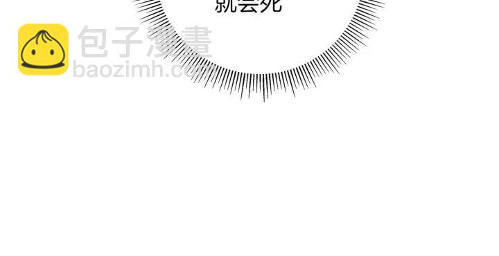 第98话 时机效应197