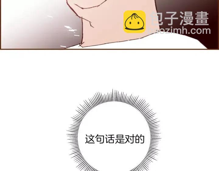 第98话 时机效应199