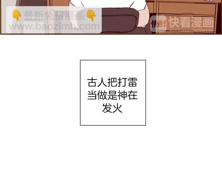 第98话 时机效应20