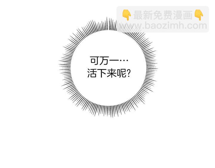 第98话 时机效应202