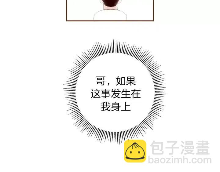 第98话 时机效应211