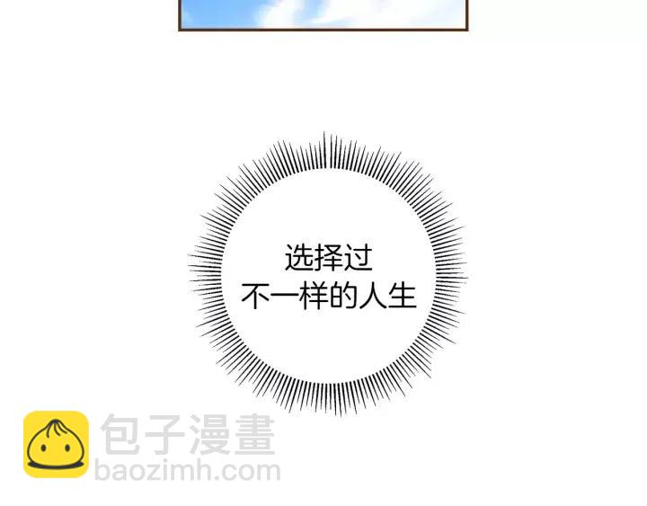 第98话 时机效应221