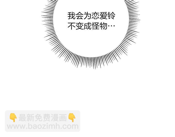 第98话 时机效应225