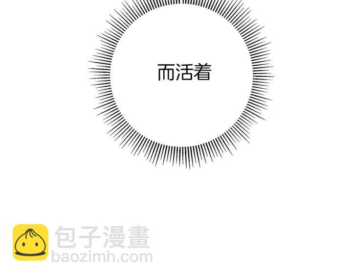 第98话 时机效应229