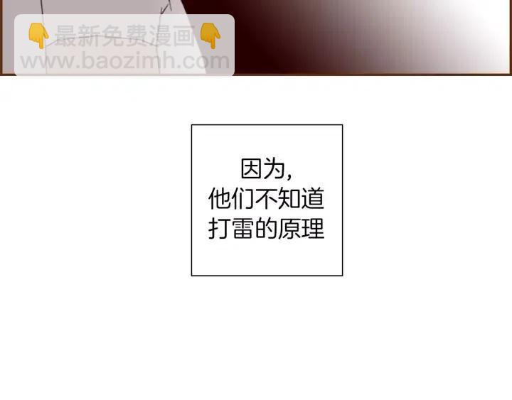 第98话 时机效应23