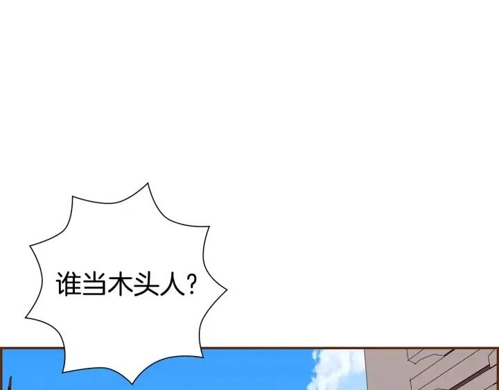 第98话 时机效应240