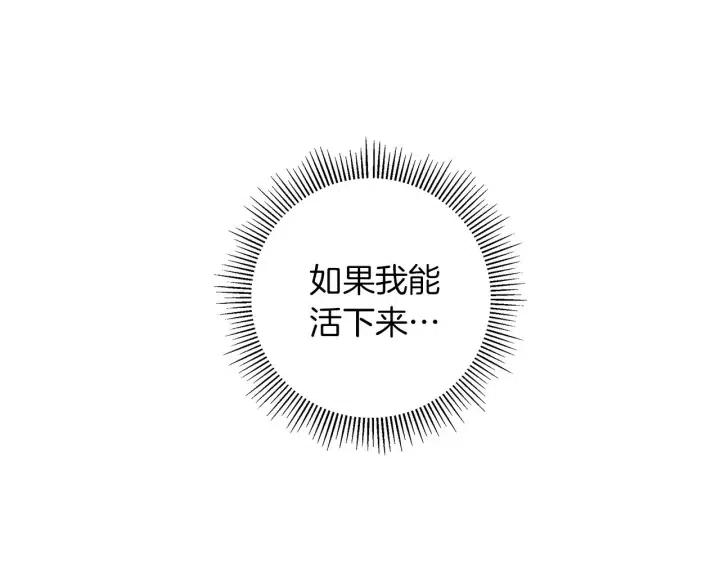 第98话 时机效应244