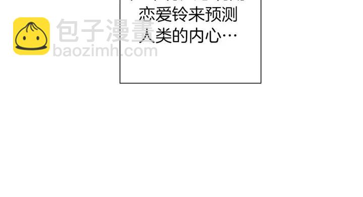 第98话 时机效应45