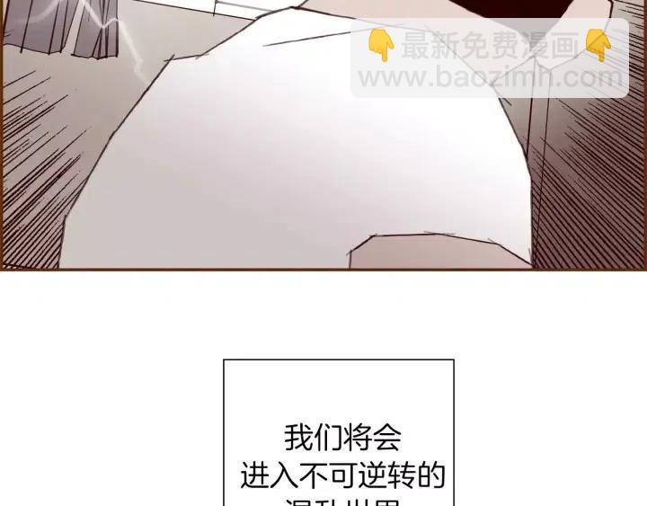 第98话 时机效应51