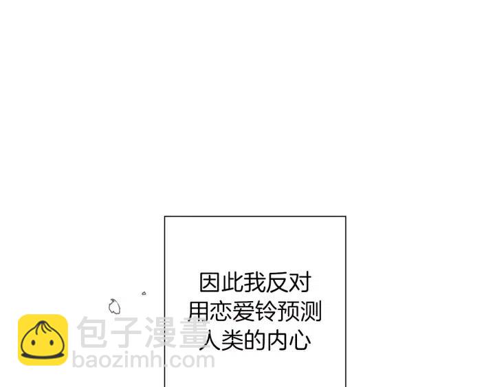 第98话 时机效应53