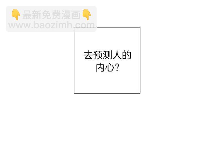 第98话 时机效应59