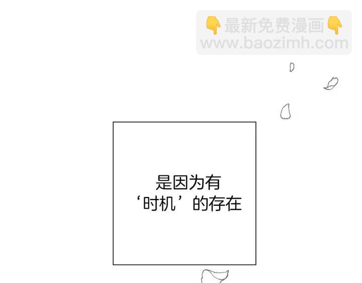 第98话 时机效应66