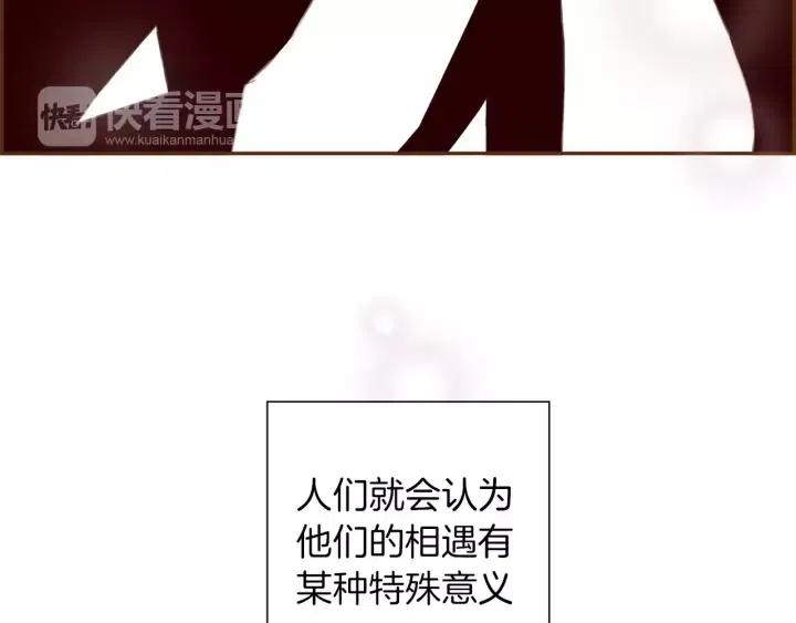 第98话 时机效应76