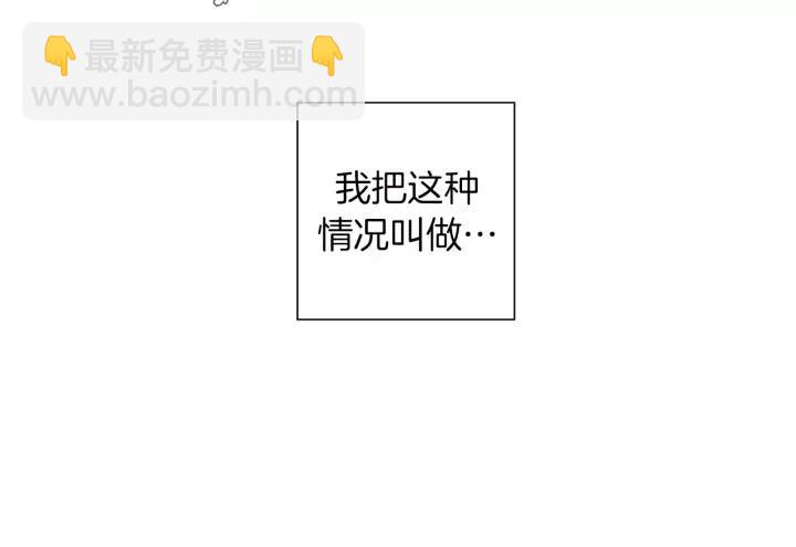 第98话 时机效应79