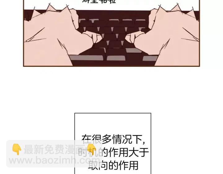 第98话 时机效应93