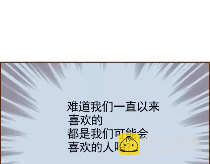 第98话 时机效应95