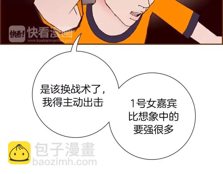 第99话 艺人147