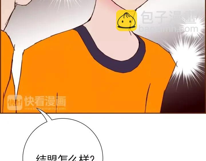第99话 艺人206