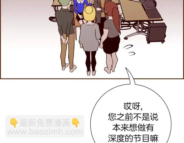 第99话 艺人75