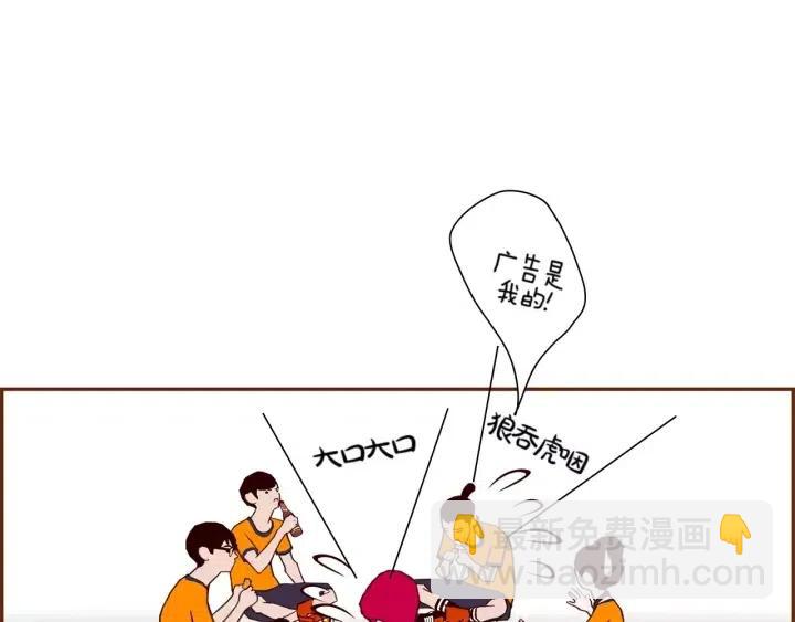 第100话 你的右边104