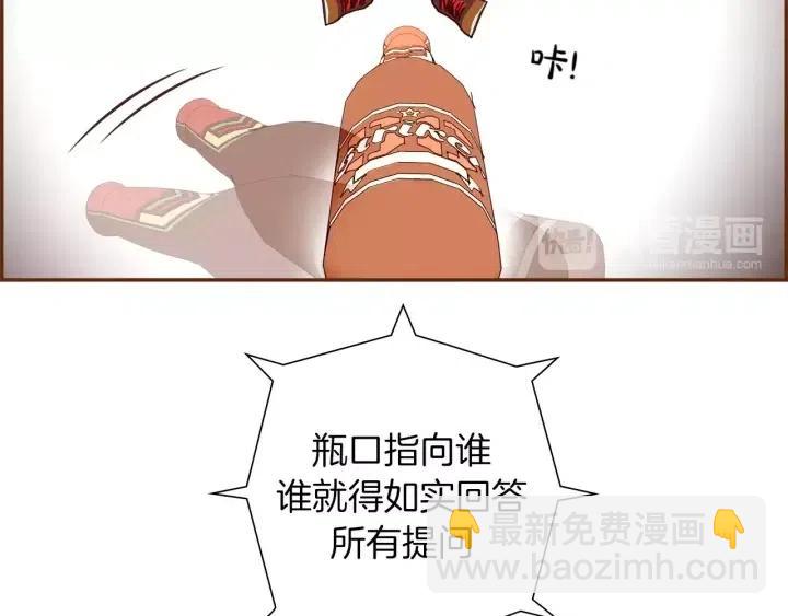 第100话 你的右边118