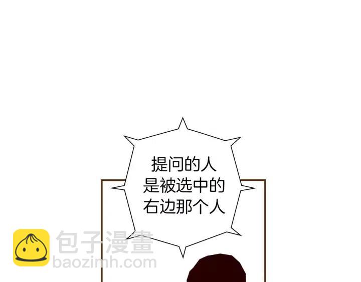 第100话 你的右边120