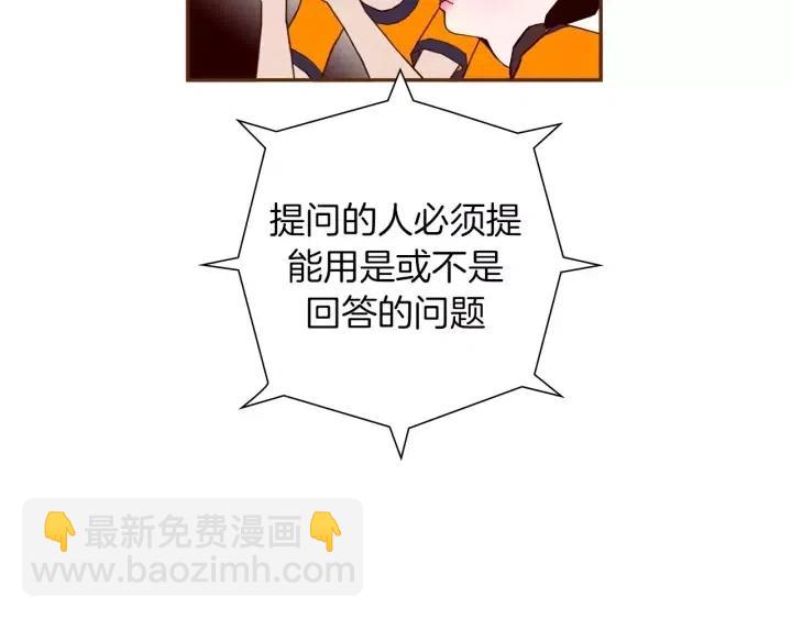 第100话 你的右边123