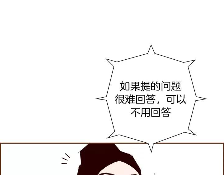 第100话 你的右边125