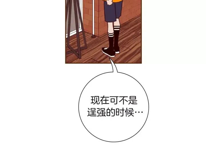 第100话 你的右边13