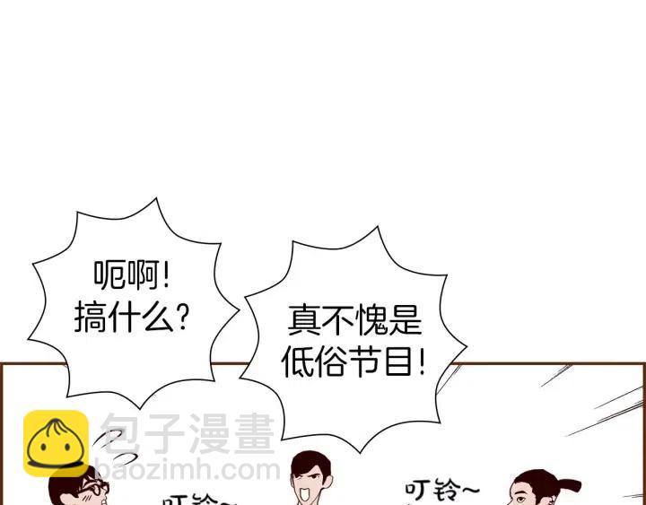 第100话 你的右边132