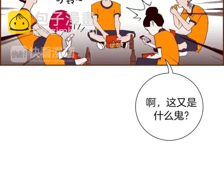 第100话 你的右边133