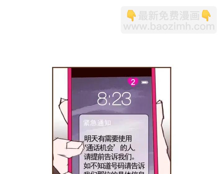 第100话 你的右边139