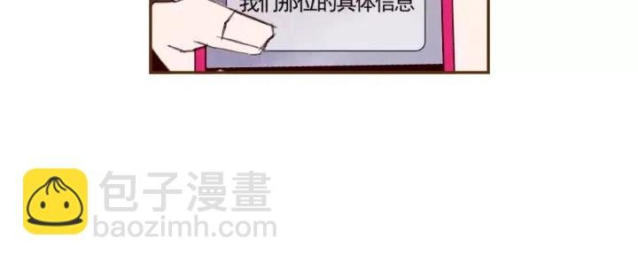 第100话 你的右边140