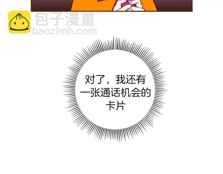 第100话 你的右边142