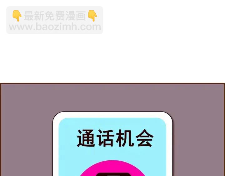 第100话 你的右边144