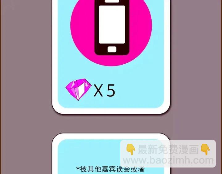 第100话 你的右边145