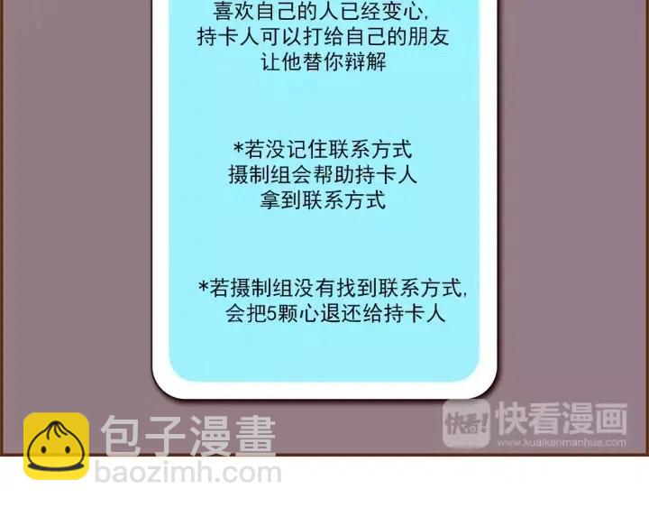第100话 你的右边146