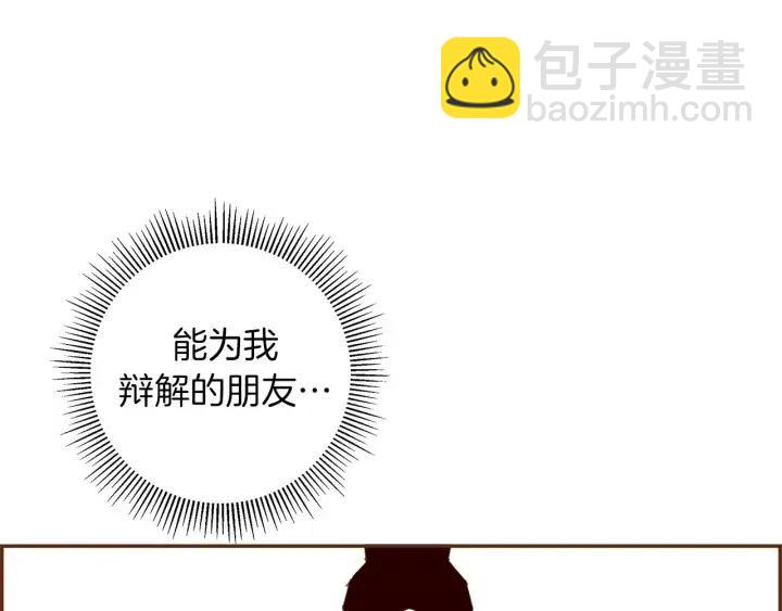 第100话 你的右边148