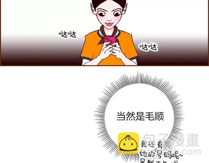 第100话 你的右边149