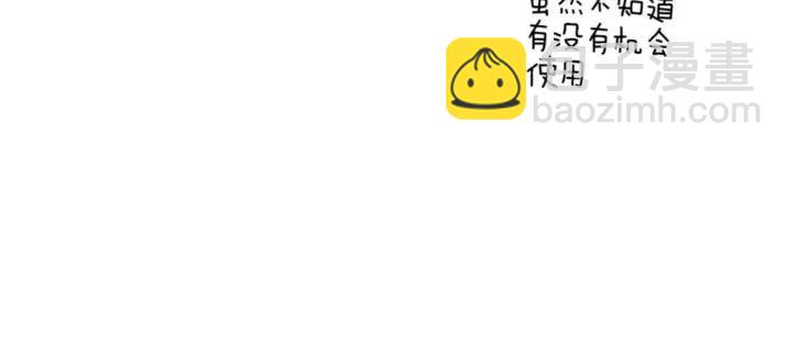 第100话 你的右边150
