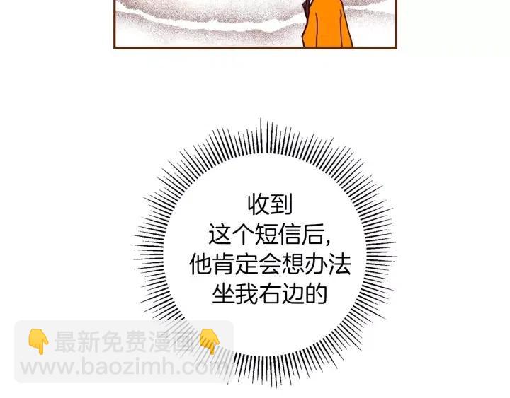 第100话 你的右边170