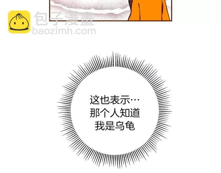 第100话 你的右边173