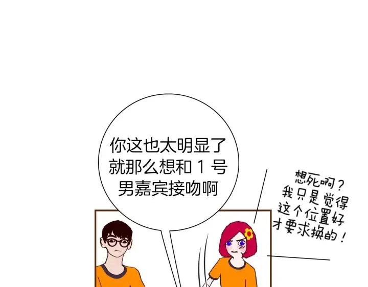 第100话 你的右边180
