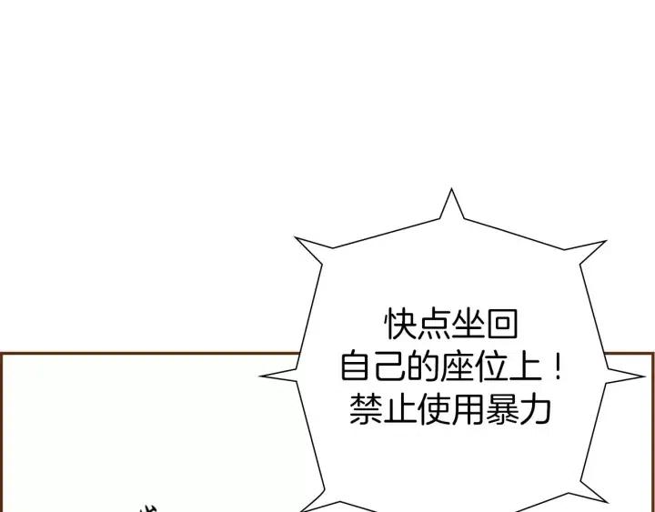 第100话 你的右边199
