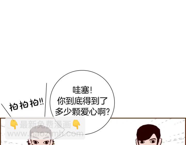 第100话 你的右边20